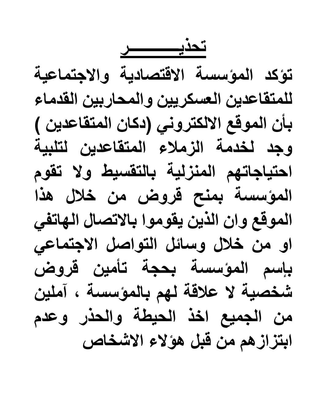 ١