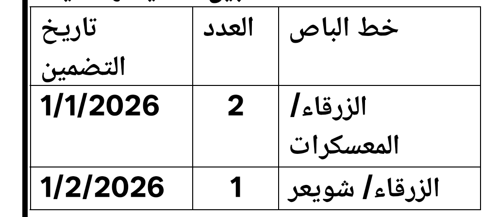 ح